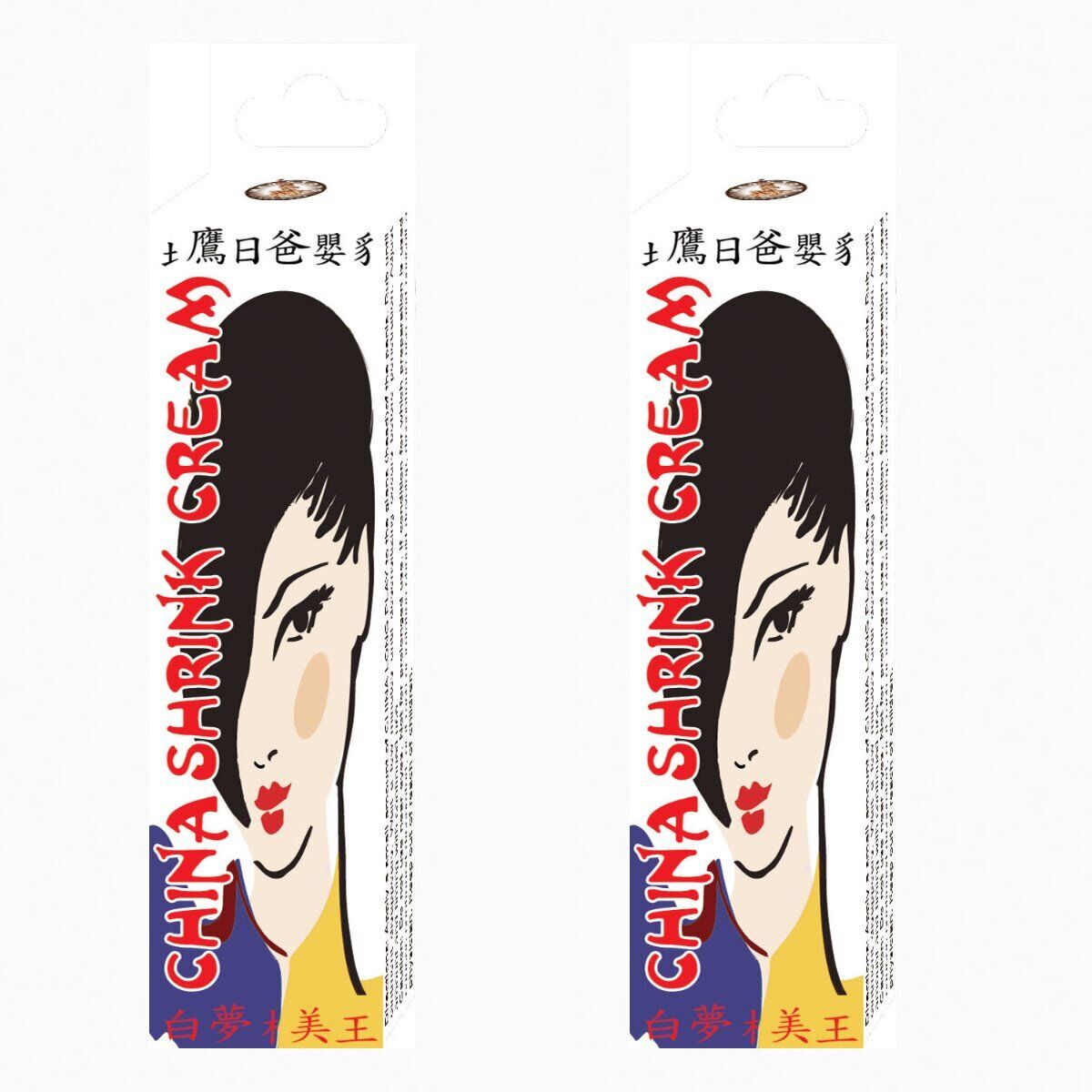 2 Nasstoys China Cream Female Vagina Vaginal Tightener Enhancer 0.5 oz